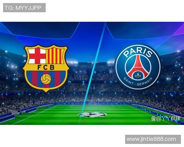 罗马与巴黎圣日耳曼精彩对决直播时间及观看方式详解